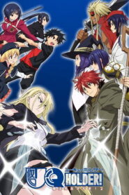 UQ HOLDER!～魔法先生ネギま！