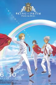 KING OF PRISM -PRIDE the HERO-