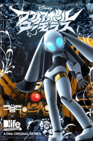 ファイアボール ユーモラス