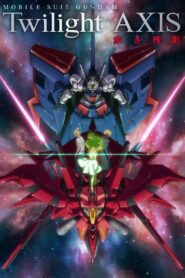 機動戦士ガンダム Twilight AXIS 赤き残影