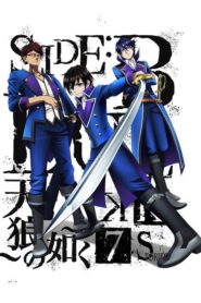 K: Seven Stories – Side: Blue – Tenrou no Gotoku